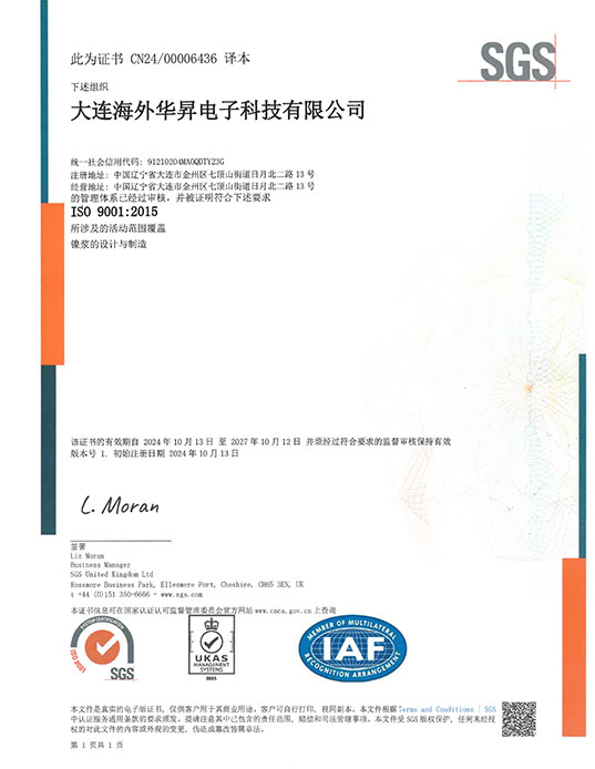 ISO90012015-18467044