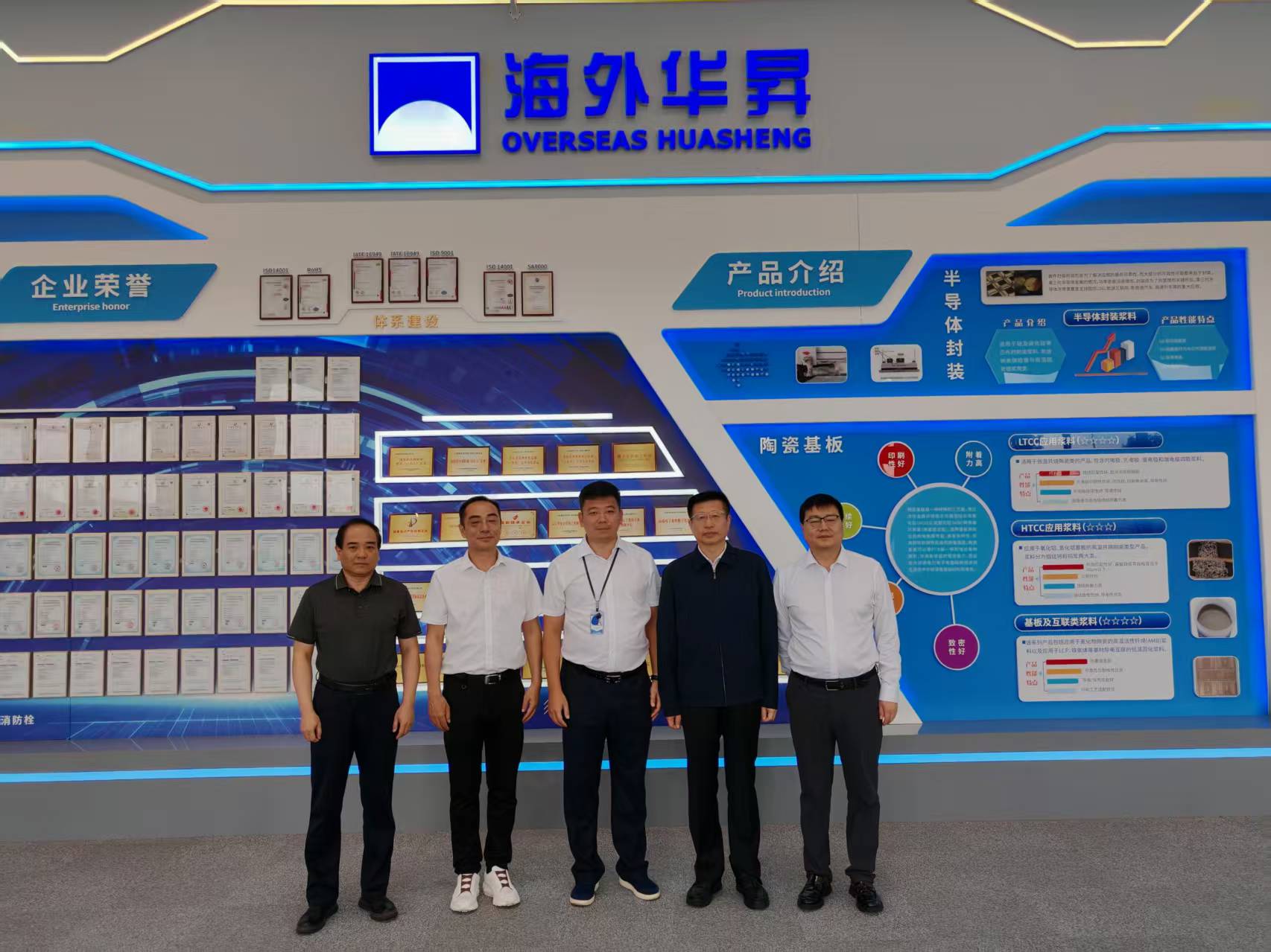 微信图片_20250815080108_297843307