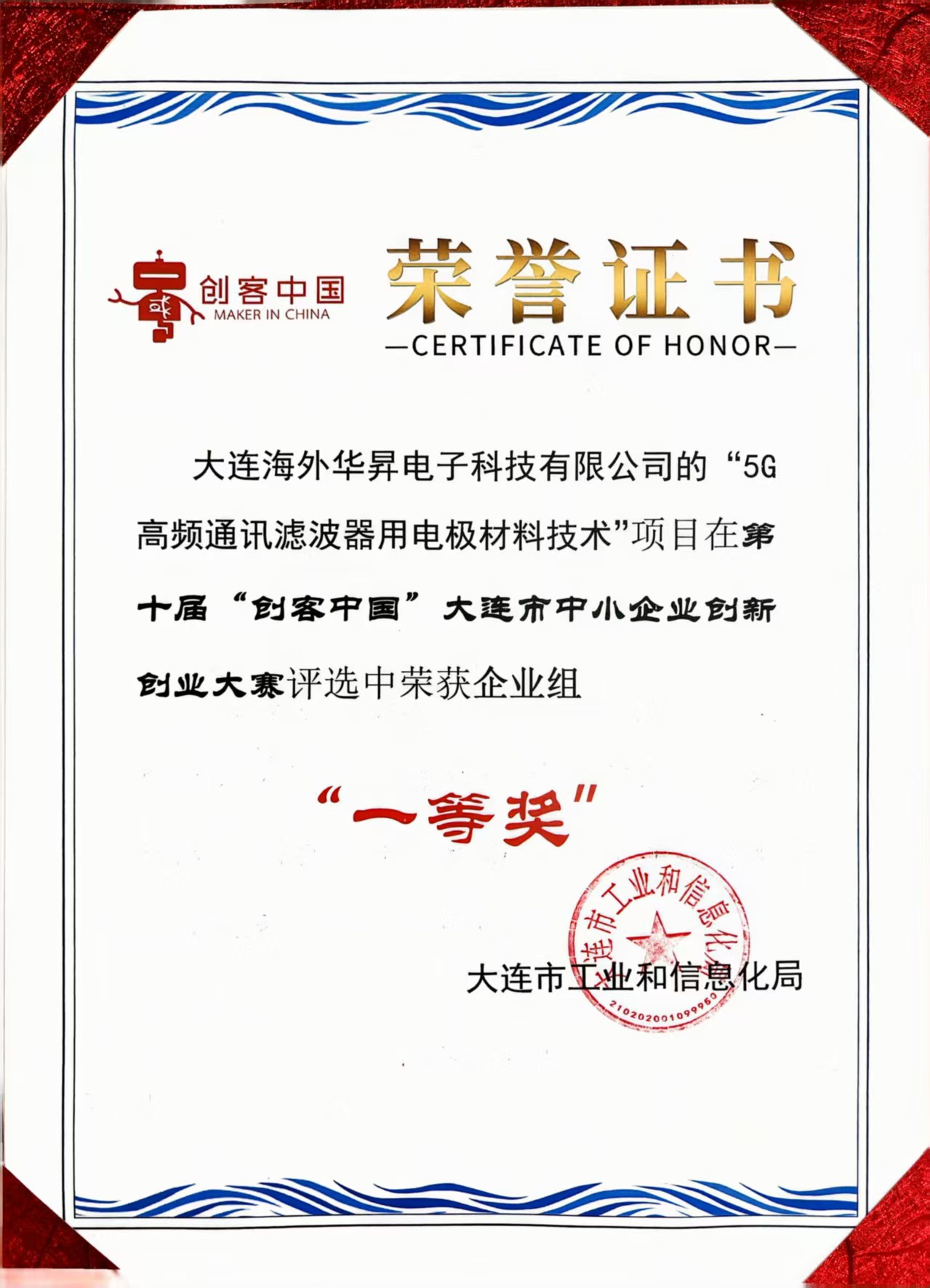 微信图片_20250821132425_66.jpg 微信图片_20250821132425_66.jpg