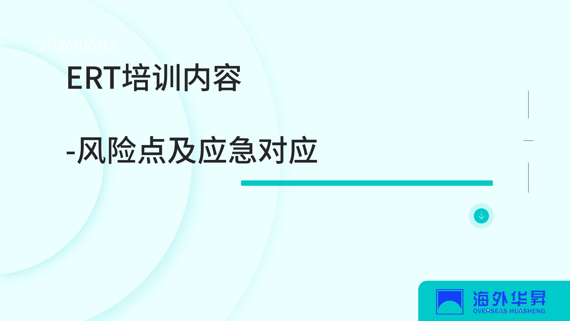 幻灯片1.jpg