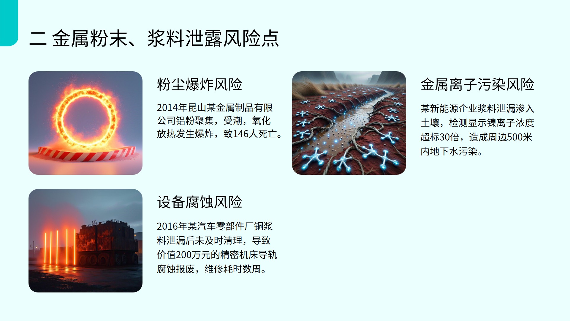 幻灯片4.jpg