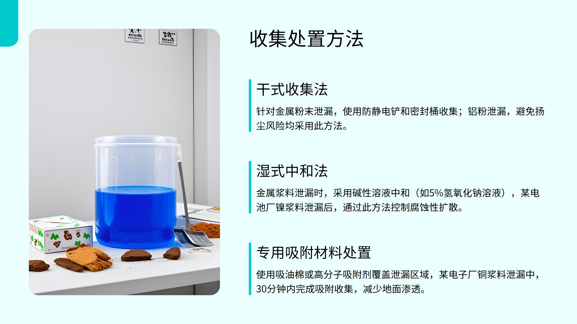 幻灯片5.jpg