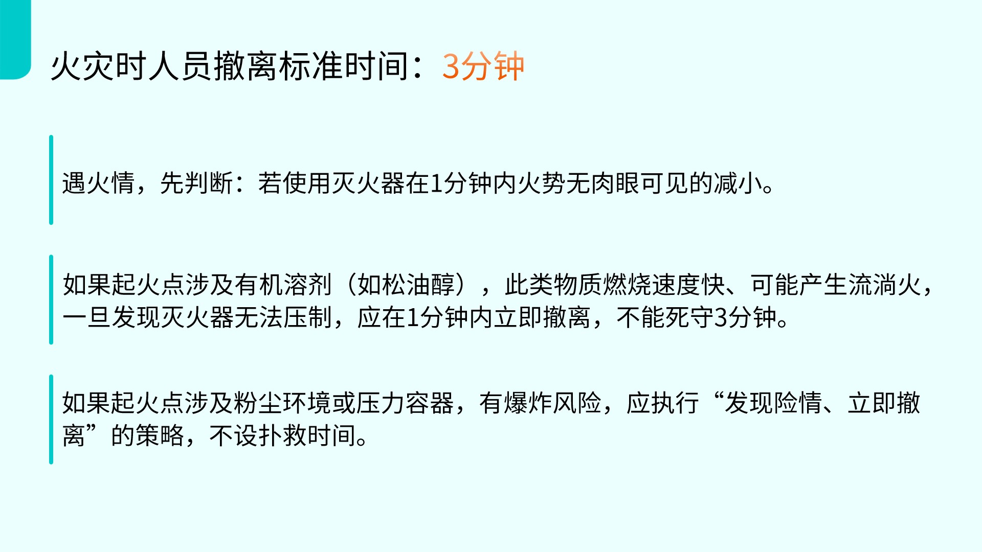 幻灯片10.jpg