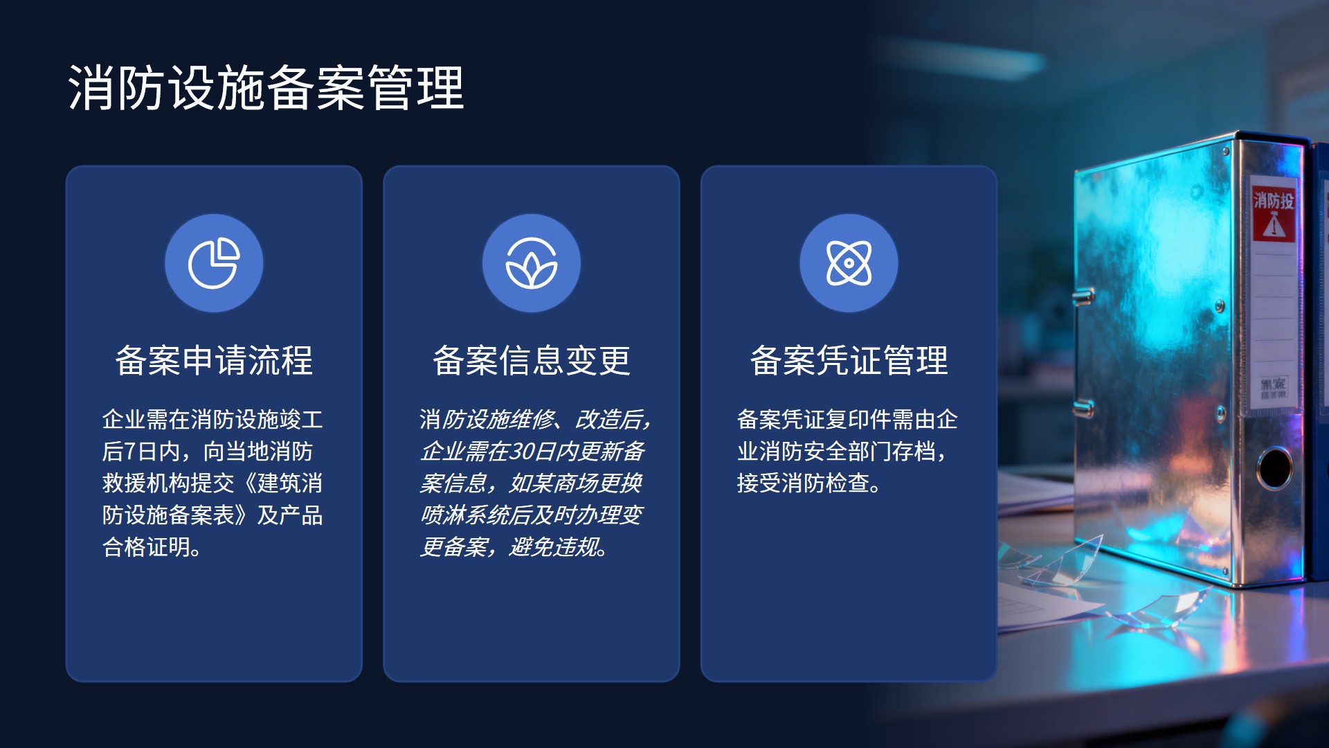 幻灯片3.jpg