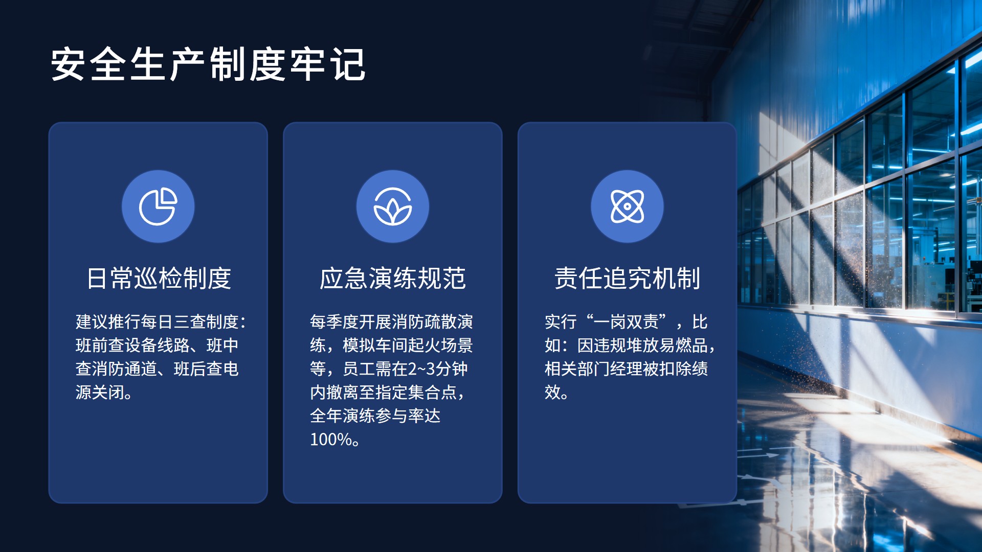幻灯片6.jpg