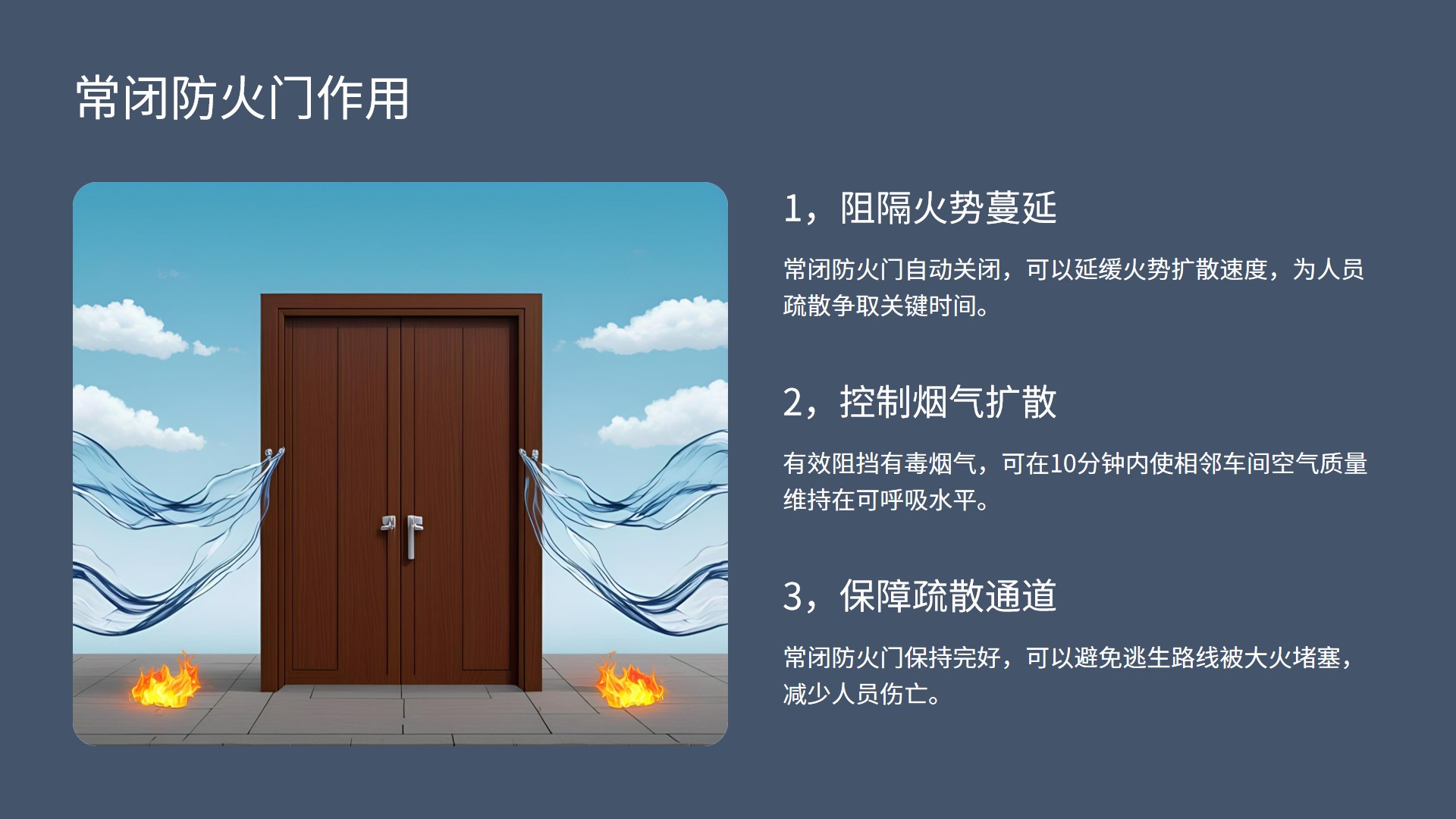 幻灯片9.jpg