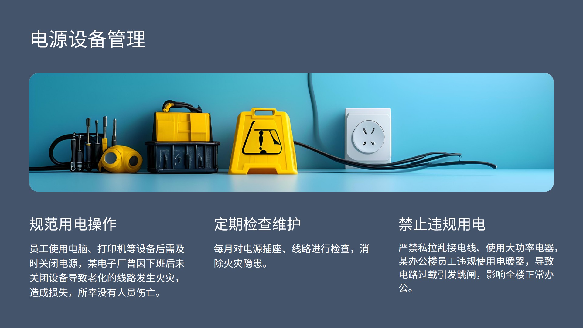 幻灯片19.jpg