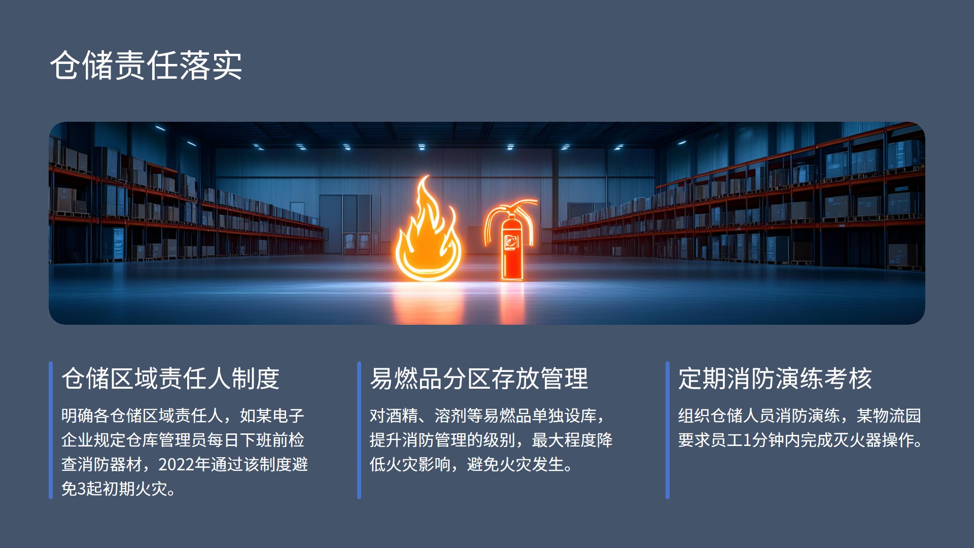 幻灯片20.jpg